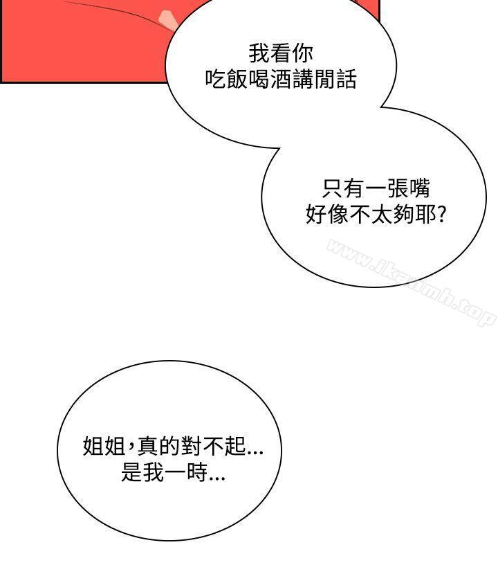 韩国漫画延希(又名美丽蜕变)韩漫_延希(又名美丽蜕变)-第34话在线免费阅读-韩国漫画-第19张图片