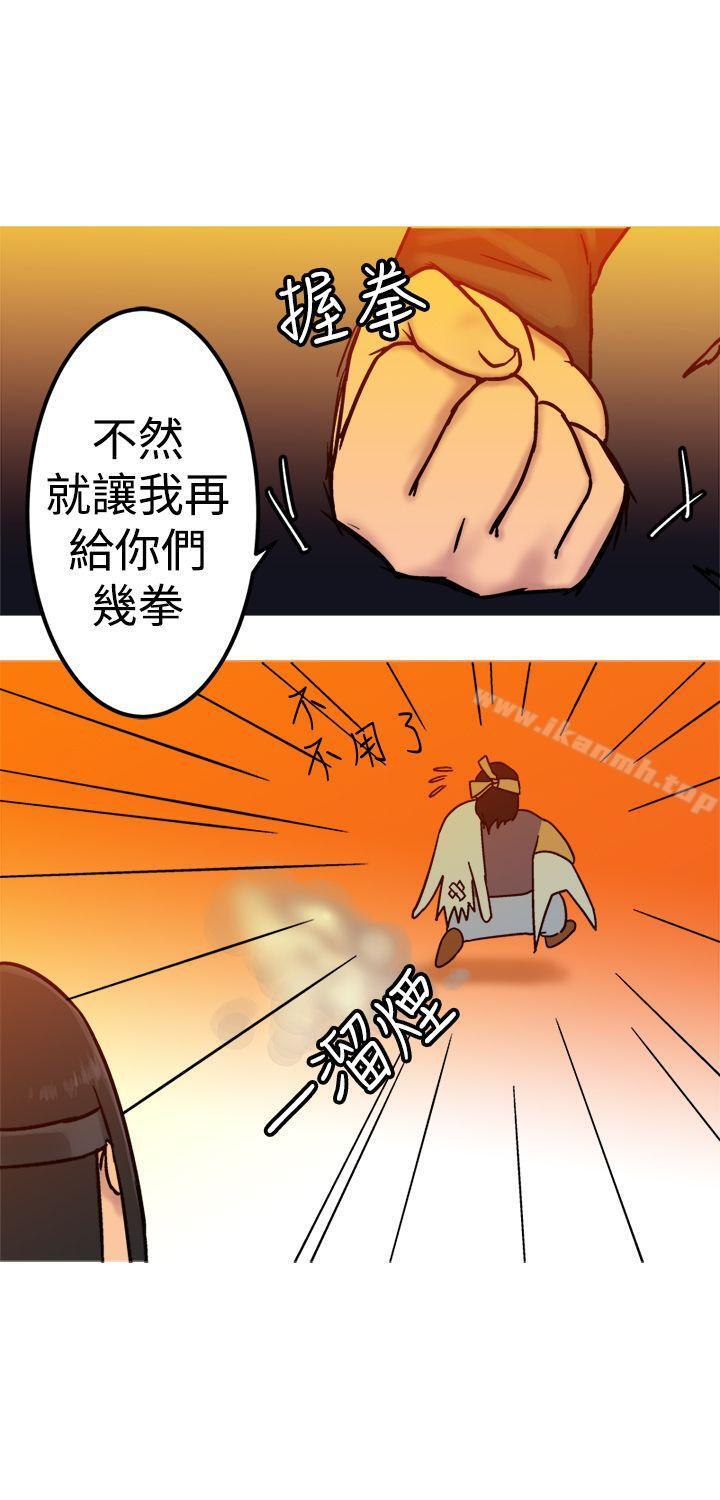 韩国漫画望月仙女传说韩漫_望月仙女传说-第20话在线免费阅读-韩国漫画-第25张图片