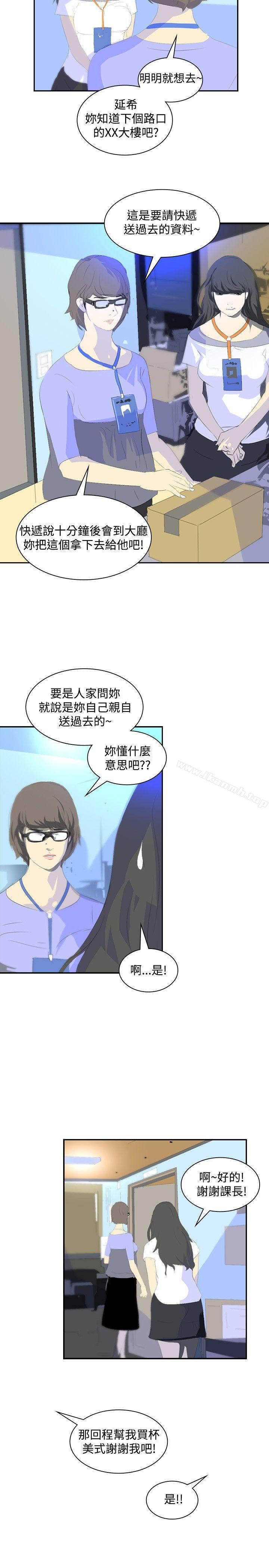 韩国漫画延希(又名美丽蜕变)韩漫_延希(又名美丽蜕变)-第21话在线免费阅读-韩国漫画-第17张图片