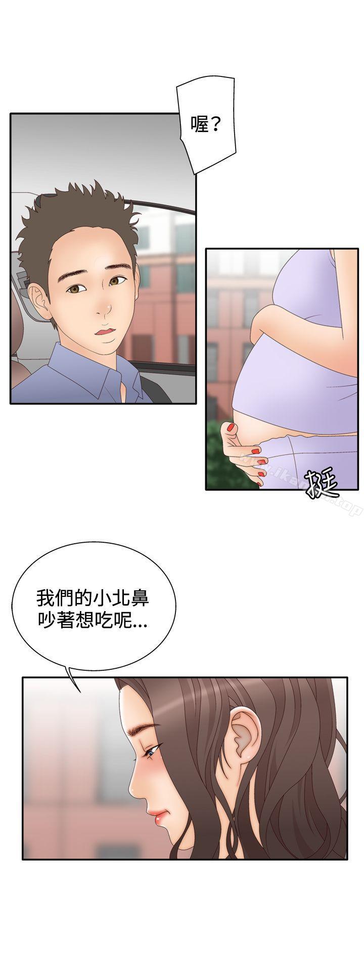 韩国漫画White-Girl(完结)韩漫_White-Girl(完结)-第2季-第5话在线免费阅读-韩国漫画-第23张图片