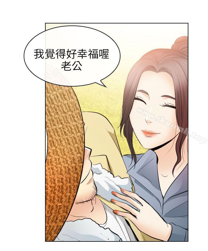 韩国漫画出轨韩漫_出轨-最终话在线免费阅读-韩国漫画-第30张图片