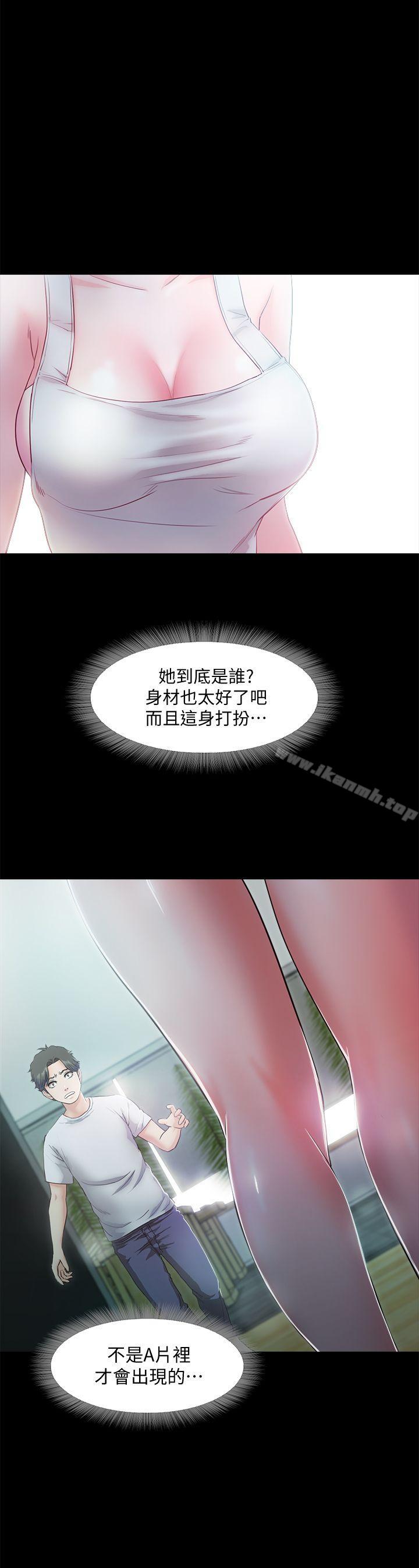 韩国漫画甜蜜假期韩漫_甜蜜假期-第5话-姐姐难以抵挡的诱惑在线免费阅读-韩国漫画-第4张图片