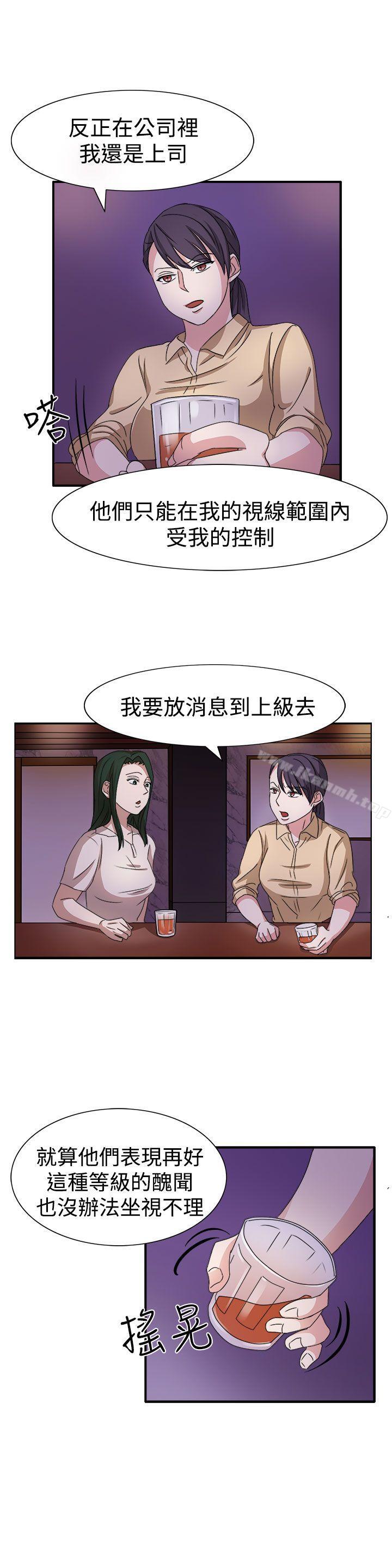 韩国漫画奴家思想韩漫_奴家思想-第49话在线免费阅读-韩国漫画-第20张图片