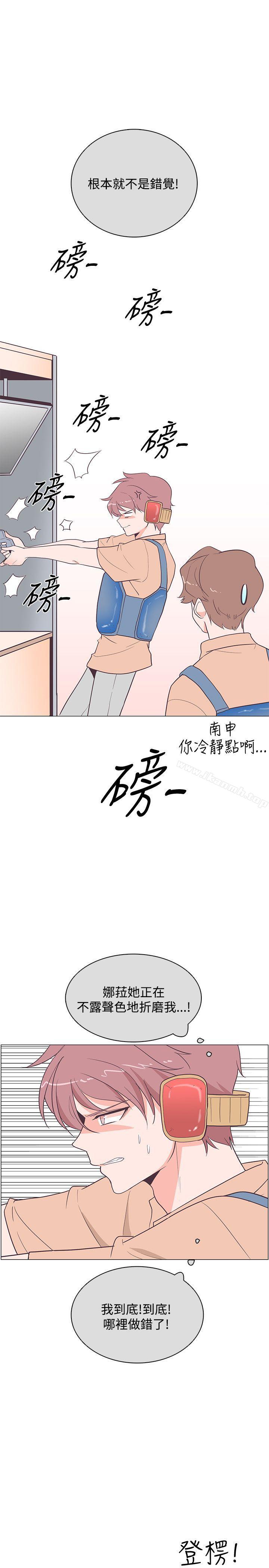 韩国漫画追杀金城武韩漫_追杀金城武-第18话在线免费阅读-韩国漫画-第4张图片