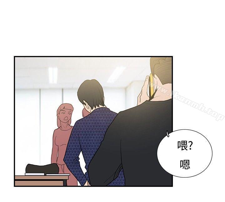 韩国漫画恋爱大排档韩漫_恋爱大排档-第11话在线免费阅读-韩国漫画-第3张图片