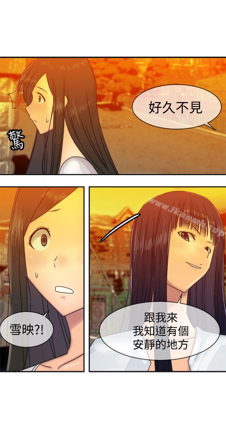 韩国漫画望月仙女传说韩漫_望月仙女传说-第36话在线免费阅读-韩国漫画-第4张图片