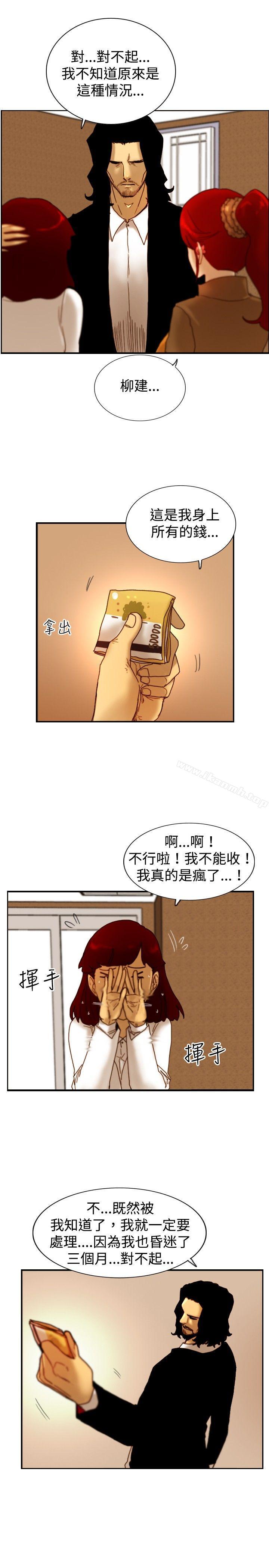 韩国漫画觉醒(完结)韩漫_觉醒(完结)-第14话-作战-2在线免费阅读-韩国漫画-第16张图片