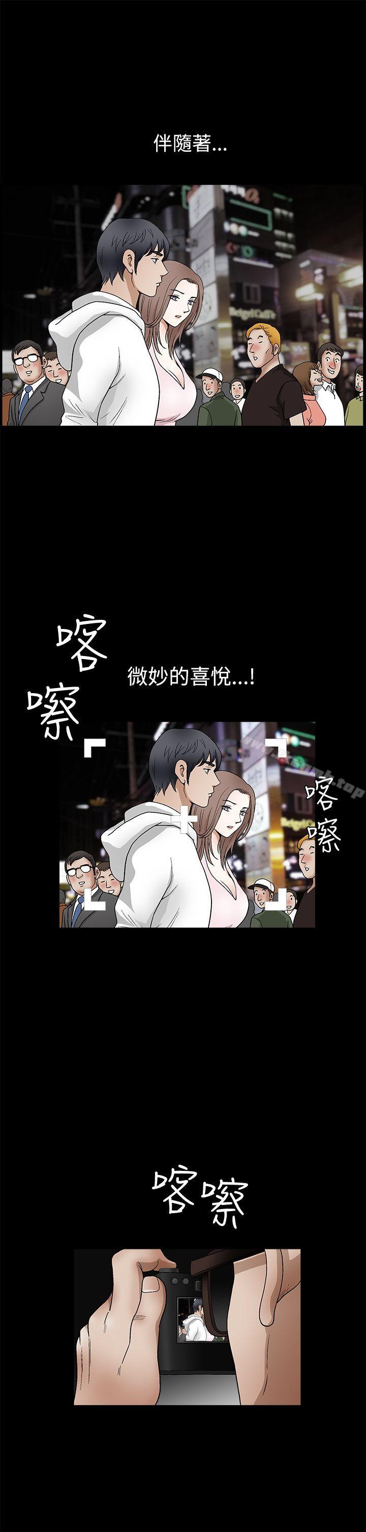 韩国漫画诱惑(完结)韩漫_诱惑(完结)-第2季-第19话在线免费阅读-韩国漫画-第14张图片