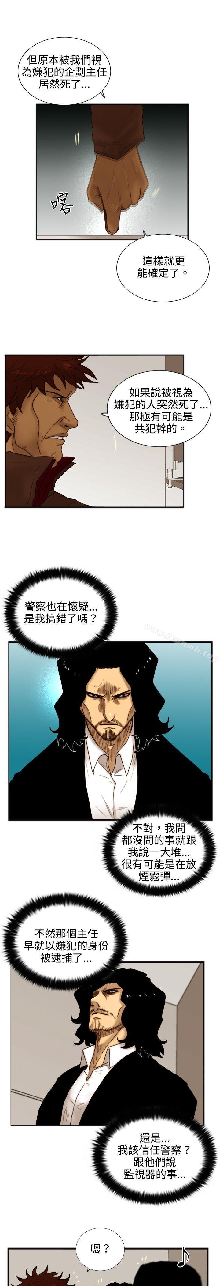 韩国漫画觉醒(完结)韩漫_觉醒(完结)-第19话-两位刑警在线免费阅读-韩国漫画-第8张图片