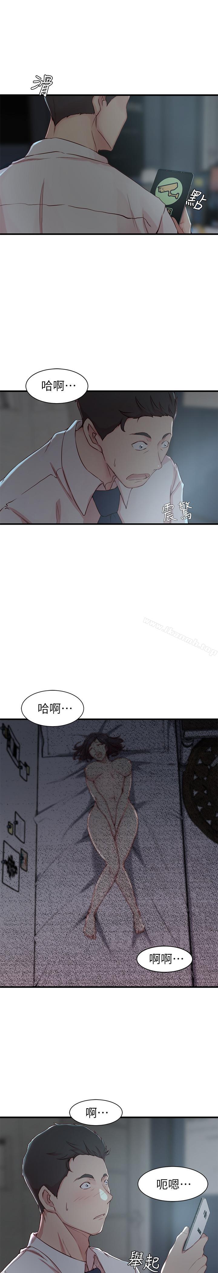 韩国漫画老婆的姐姐韩漫_老婆的姐姐-第7话-好想看看姐淫荡的样子在线免费阅读-韩国漫画-第17张图片