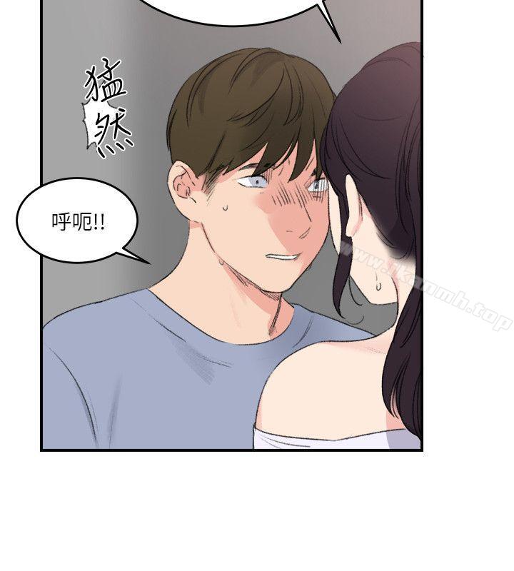 韩国漫画双面圣女韩漫_双面圣女-最终话在线免费阅读-韩国漫画-第10张图片