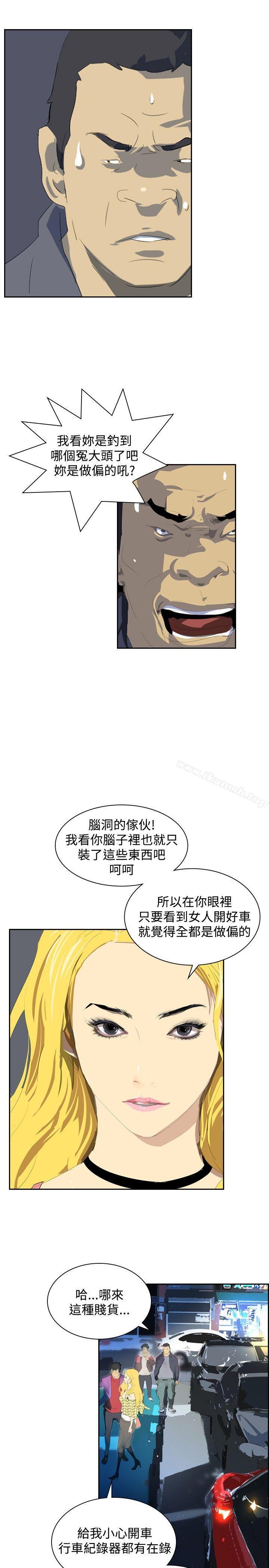 韩国漫画延希(又名美丽蜕变)韩漫_延希(又名美丽蜕变)-第33话在线免费阅读-韩国漫画-第22张图片