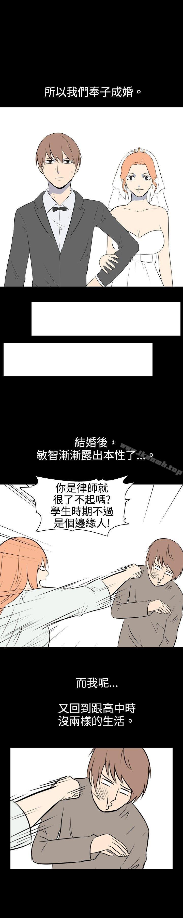 韩国漫画我的色色夜说韩漫_我的色色夜说-第27话---同学(下)在线免费阅读-韩国漫画-第10张图片