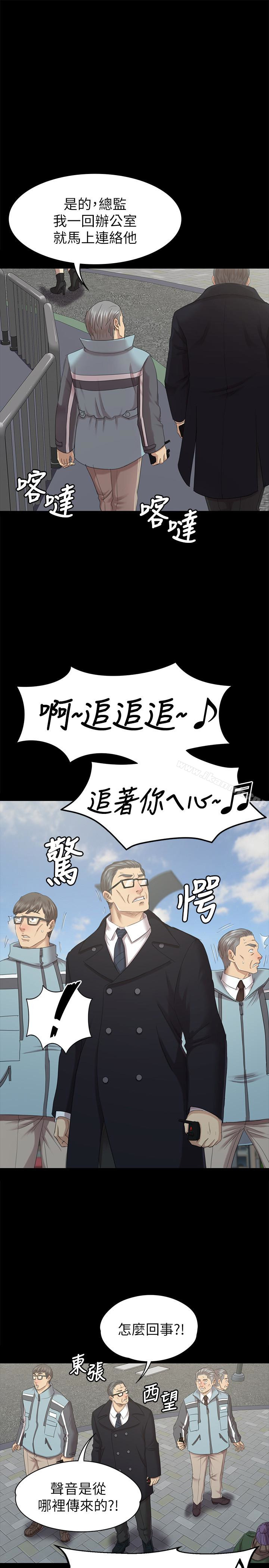 韩国漫画KTV情人韩漫_KTV情人-第69话-把雪熙培养成歌手在线免费阅读-韩国漫画-第10张图片