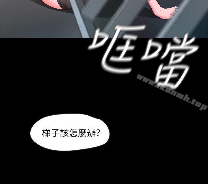 韩国漫画甜蜜假期韩漫_甜蜜假期-第8话-边讲电话边做?!在线免费阅读-韩国漫画-第3张图片