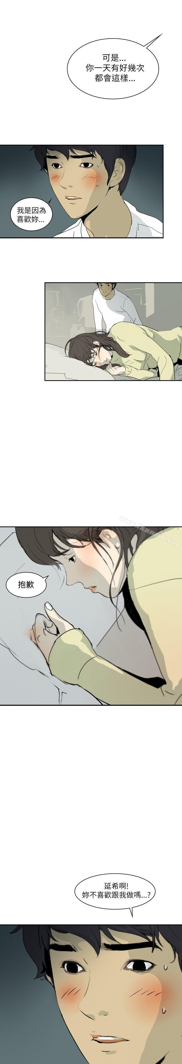 韩国漫画延希(又名美丽蜕变)韩漫_延希(又名美丽蜕变)-第1话在线免费阅读-韩国漫画-第12张图片