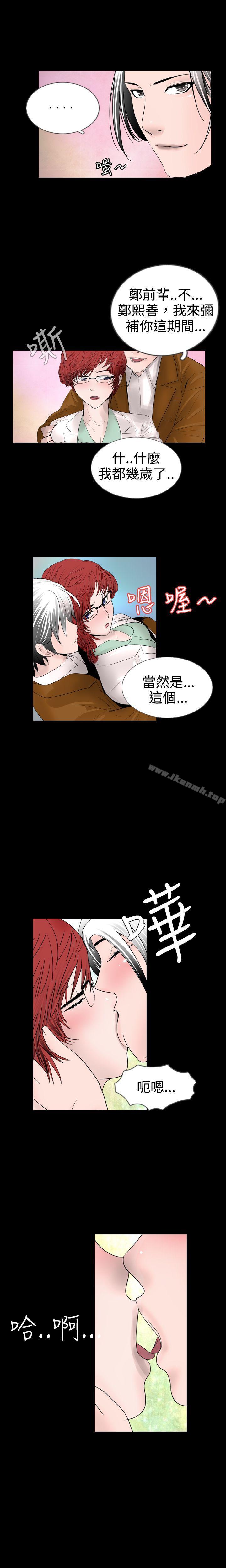 韩国漫画新进训育(完结)韩漫_新进训育(完结)-第13话在线免费阅读-韩国漫画-第5张图片