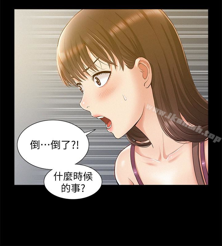 韩国漫画难言之隐韩漫_难言之隐-第13话-让人无法自拔的滋味在线免费阅读-韩国漫画-第16张图片