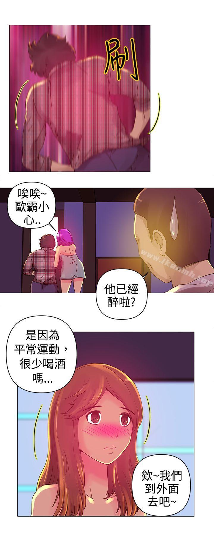 韩国漫画Commission(完结)韩漫_Commission(完结)-第3话在线免费阅读-韩国漫画-第10张图片