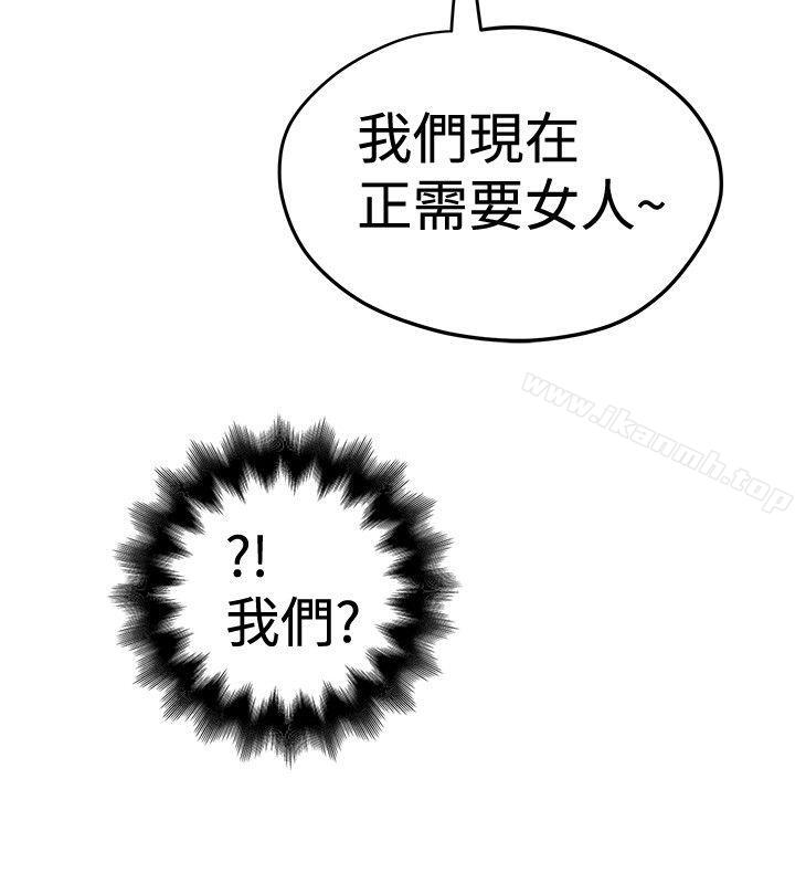 韩国漫画想像狂热(完结)韩漫_想像狂热(完结)-第30话在线免费阅读-韩国漫画-第22张图片