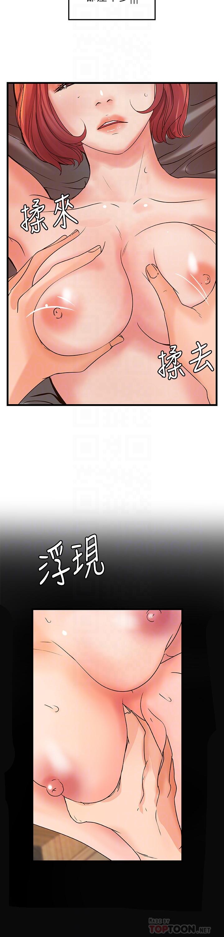 韩国漫画御姐的实战教学韩漫_御姐的实战教学-第35话-将一切献给我的黎恩在线免费阅读-韩国漫画-第6张图片