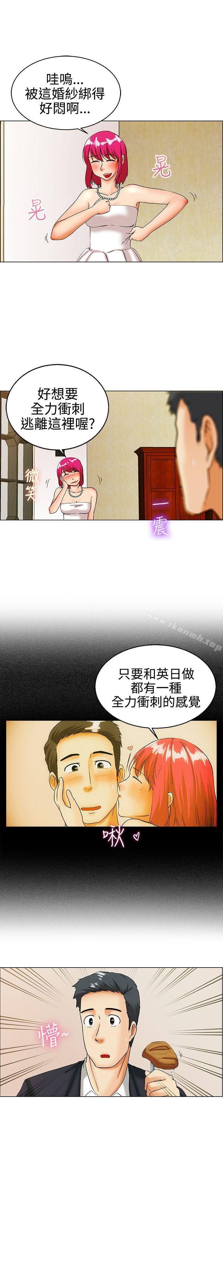 韩国漫画今天,加班好咩?韩漫_今天,加班好咩?-第18话-科长和代理被抓到啰(下)在线免费阅读-韩国漫画-第16张图片