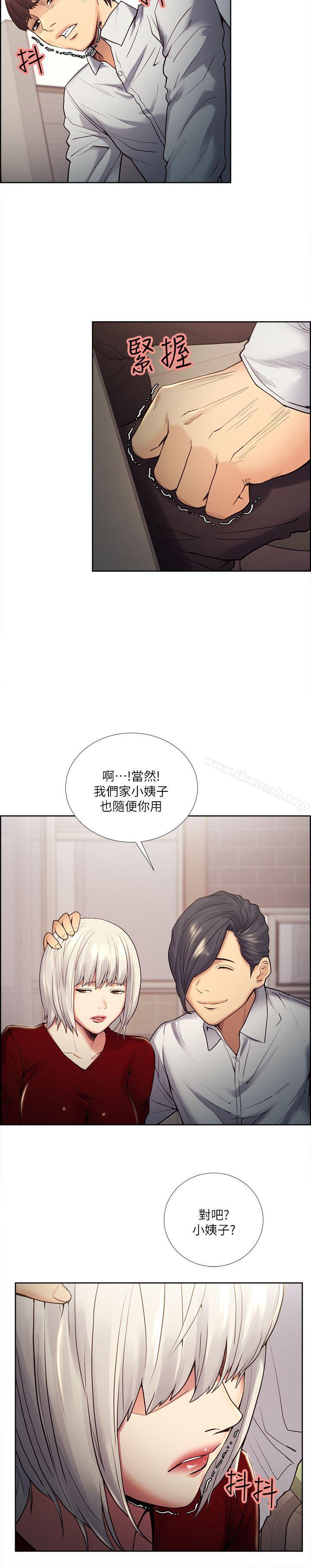 韩国漫画夺爱的滋味韩漫_夺爱的滋味-第39话-你尽管说，我随时都能借在线免费阅读-韩国漫画-第28张图片