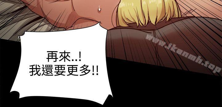 韩国漫画帮派女婿韩漫_帮派女婿-第32话在线免费阅读-韩国漫画-第14张图片