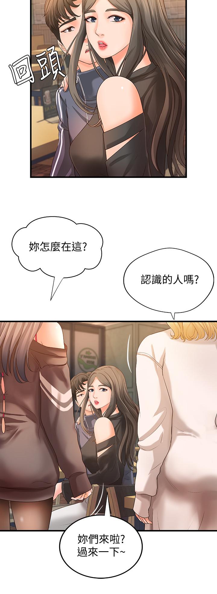 韩国漫画御姐的实战教学韩漫_御姐的实战教学-第13话-燃起征服欲在线免费阅读-韩国漫画-第13张图片