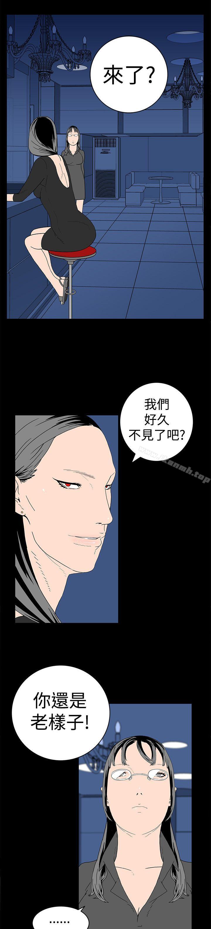 韩国漫画离婚男女(完结)韩漫_离婚男女(完结)-第8话在线免费阅读-韩国漫画-第4张图片