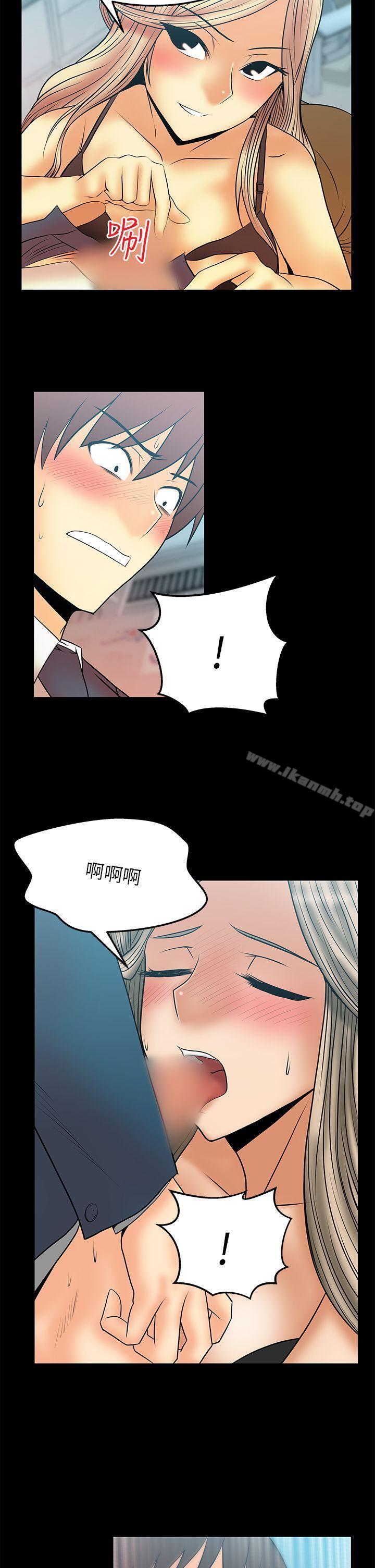 韩国漫画MY-OFFICE-LADYS韩漫_MY-OFFICE-LADYS-第2季-第10话在线免费阅读-韩国漫画-第11张图片