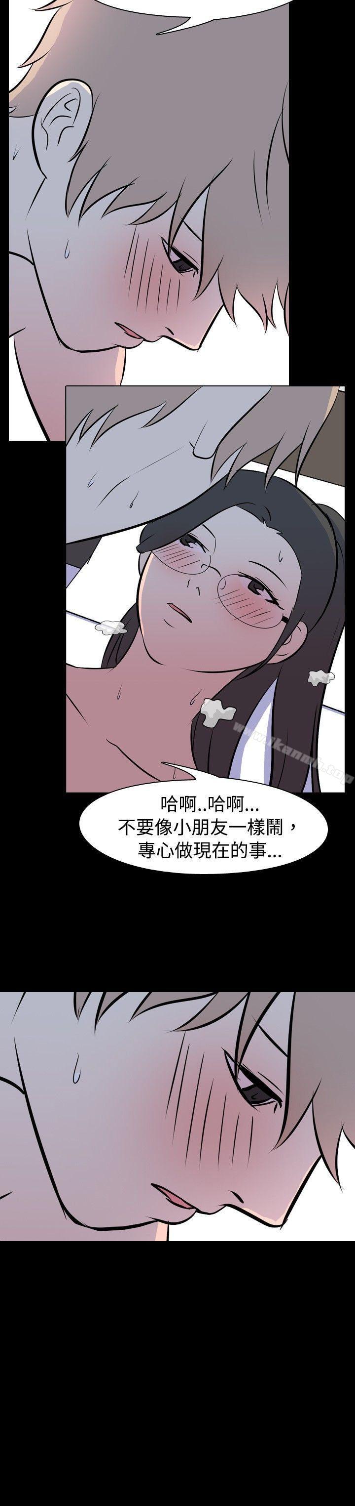 韩国漫画我的色色夜说韩漫_我的色色夜说-第31话---上班族(上)在线免费阅读-韩国漫画-第10张图片