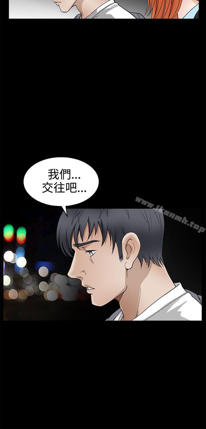 韩国漫画诱惑(完结)韩漫_诱惑(完结)-第2季-第16话在线免费阅读-韩国漫画-第6张图片