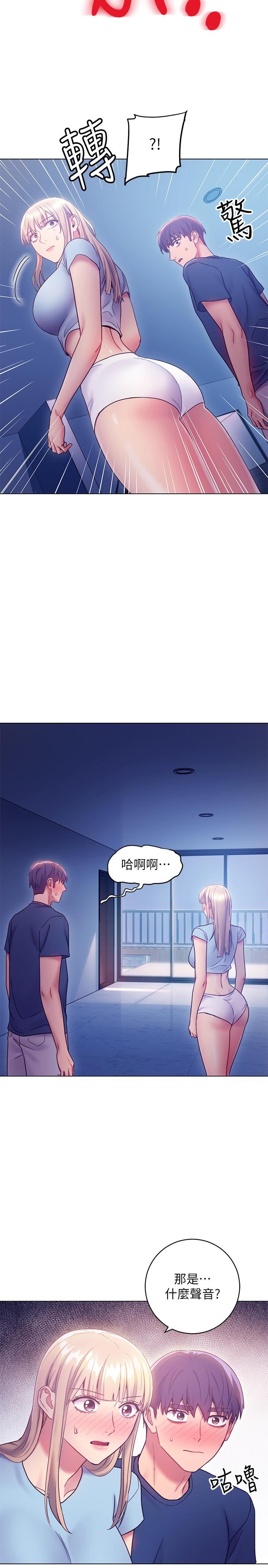 韩国漫画继母的朋友们韩漫_继母的朋友们-第23话-你要怎么惩罚我在线免费阅读-韩国漫画-第35张图片