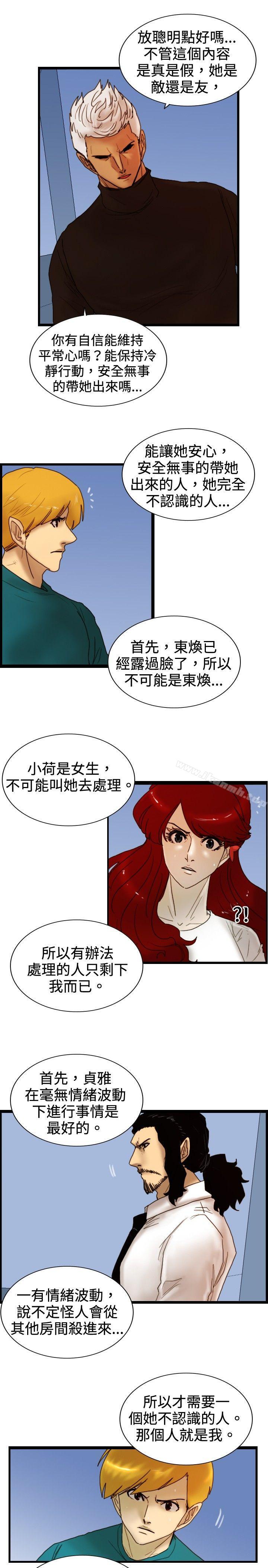 韩国漫画觉醒(完结)韩漫_觉醒(完结)-第27话-自杀社团在线免费阅读-韩国漫画-第15张图片