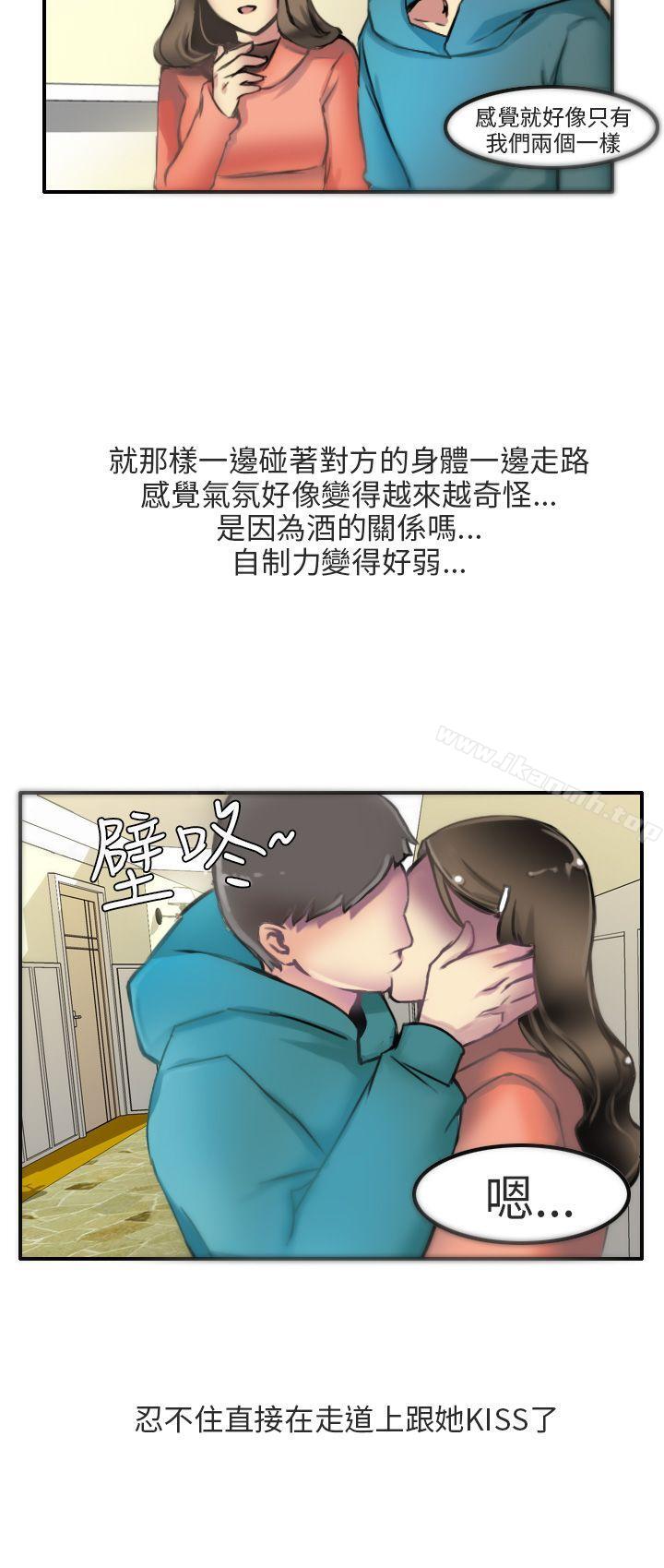 韩国漫画秘密Story第二季韩漫_秘密Story第二季-滑雪度假村(下)在线免费阅读-韩国漫画-第10张图片