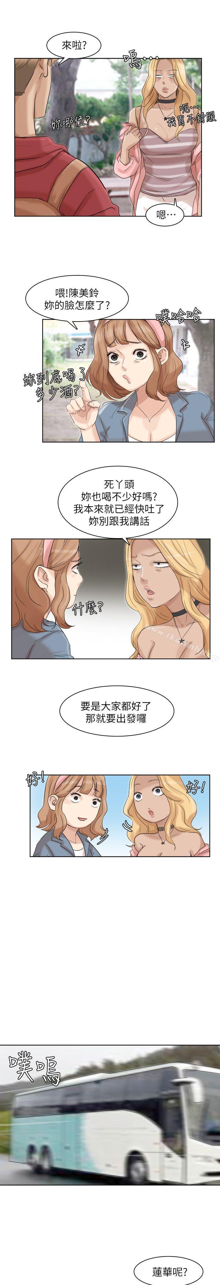 韩国漫画我要睡你的女人韩漫_我要睡你的女人-第34话-与德秀的爱爱更享受在线免费阅读-韩国漫画-第25张图片