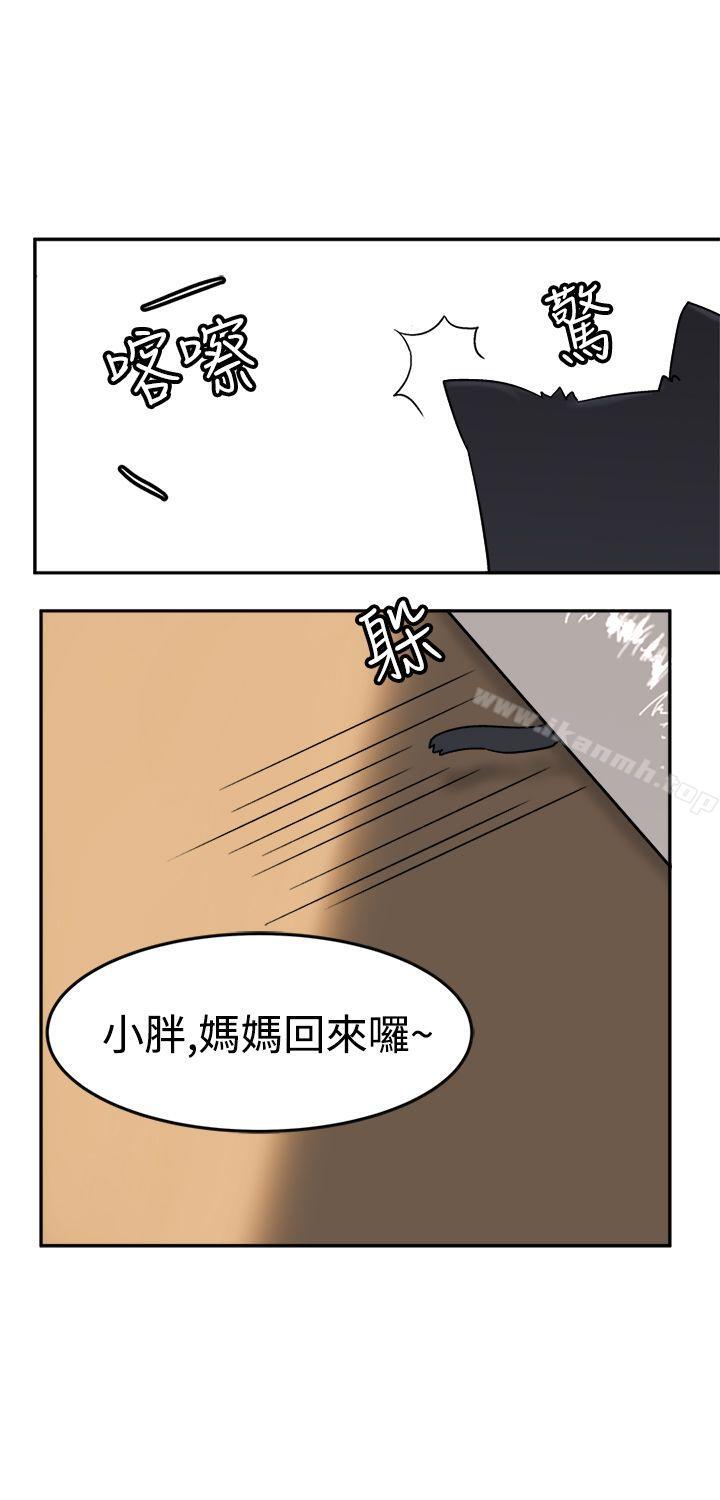 韩国漫画望月仙女传说韩漫_望月仙女传说-第9话在线免费阅读-韩国漫画-第9张图片