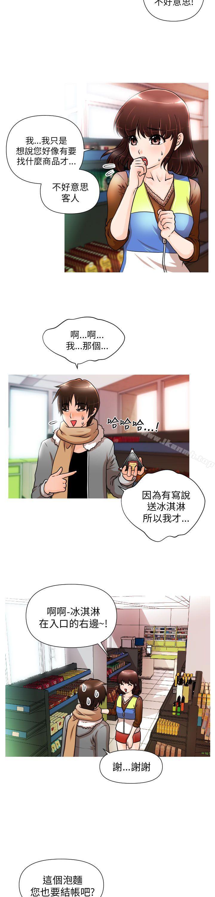 韩国漫画奇怪的超商韩漫_奇怪的超商-第1话在线免费阅读-韩国漫画-第16张图片