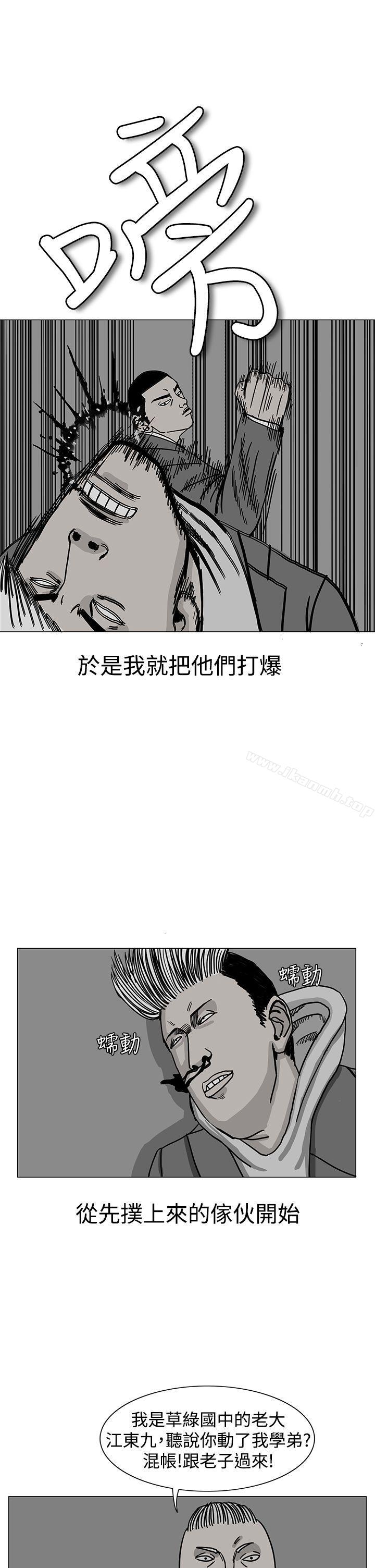 韩国漫画RUN（完结）韩漫_RUN（完结）-第17话在线免费阅读-韩国漫画-第25张图片