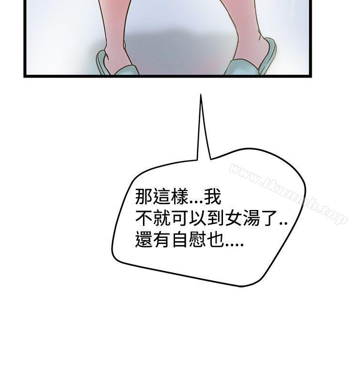 韩国漫画想像狂热(完结)韩漫_想像狂热(完结)-第29话在线免费阅读-韩国漫画-第20张图片