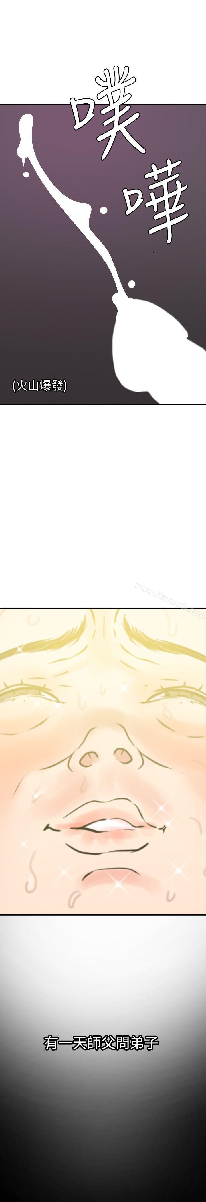 韩国漫画欲求王（无删减）韩漫_欲求王（无删减）-第116话-漫威式的性爱在线免费阅读-韩国漫画-第18张图片