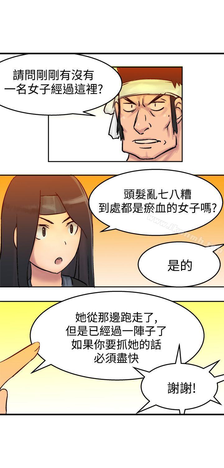 韩国漫画望月仙女传说韩漫_望月仙女传说-第4话在线免费阅读-韩国漫画-第25张图片