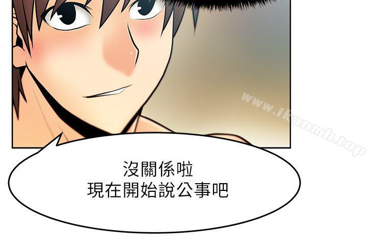 韩国漫画MY-OFFICE-LADYS韩漫_MY-OFFICE-LADYS-第19话在线免费阅读-韩国漫画-第8张图片