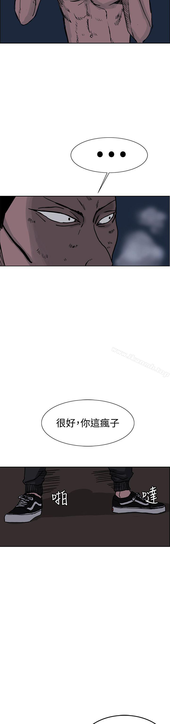 韩国漫画RUN（完结）韩漫_RUN（完结）-第25话在线免费阅读-韩国漫画-第27张图片