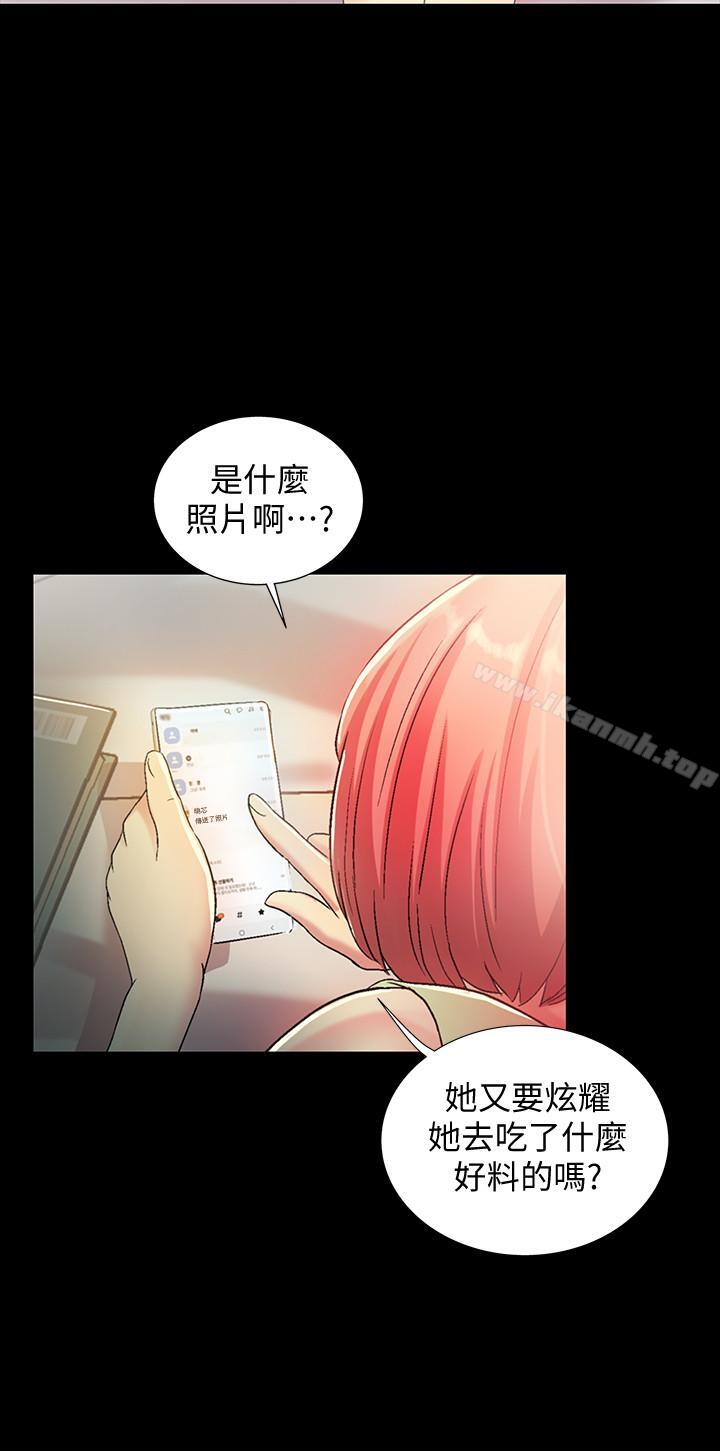 韩国漫画朋友,-女朋友韩漫_朋友,-女朋友-第48话-庆秀不可能这样对我在线免费阅读-韩国漫画-第5张图片