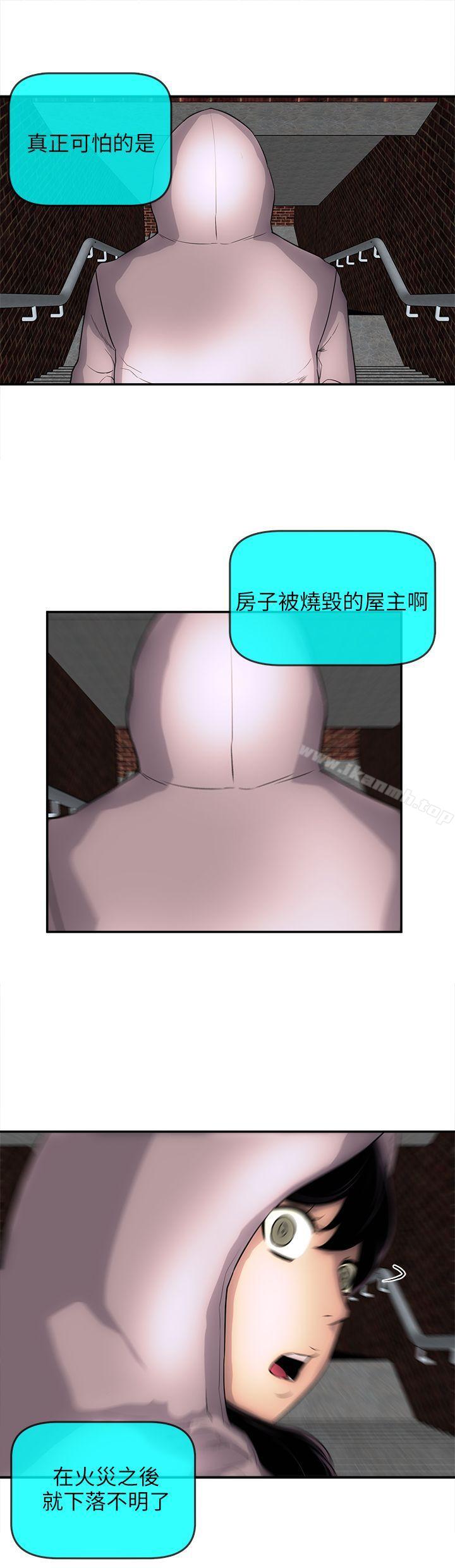 韩国漫画欢乐满屋韩漫_欢乐满屋-后记在线免费阅读-韩国漫画-第18张图片