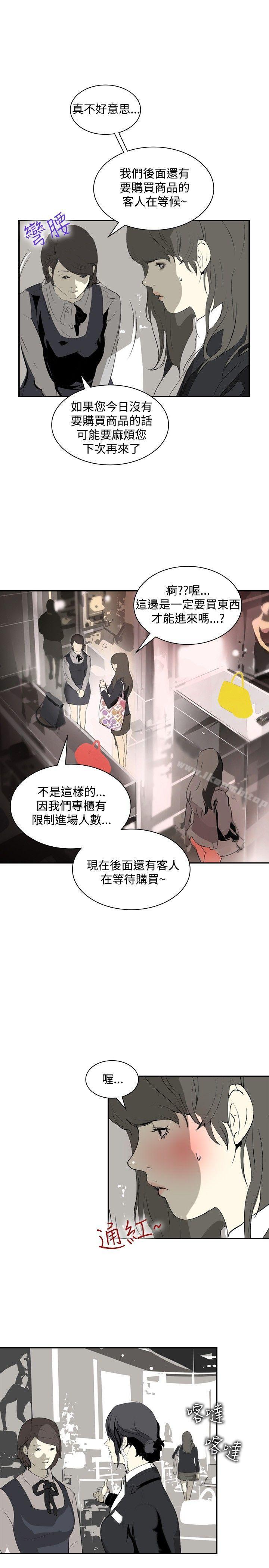 韩国漫画延希(又名美丽蜕变)韩漫_延希(又名美丽蜕变)-第11话在线免费阅读-韩国漫画-第5张图片