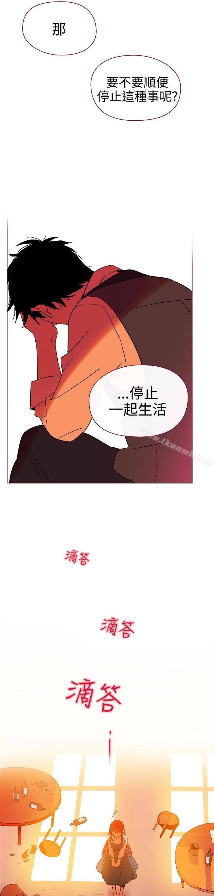 韩国漫画魔女韩漫_魔女-第7话在线免费阅读-韩国漫画-第13张图片