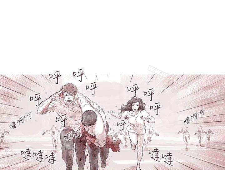 韩国漫画残存韩漫_残存-幽灵-第8话在线免费阅读-韩国漫画-第11张图片